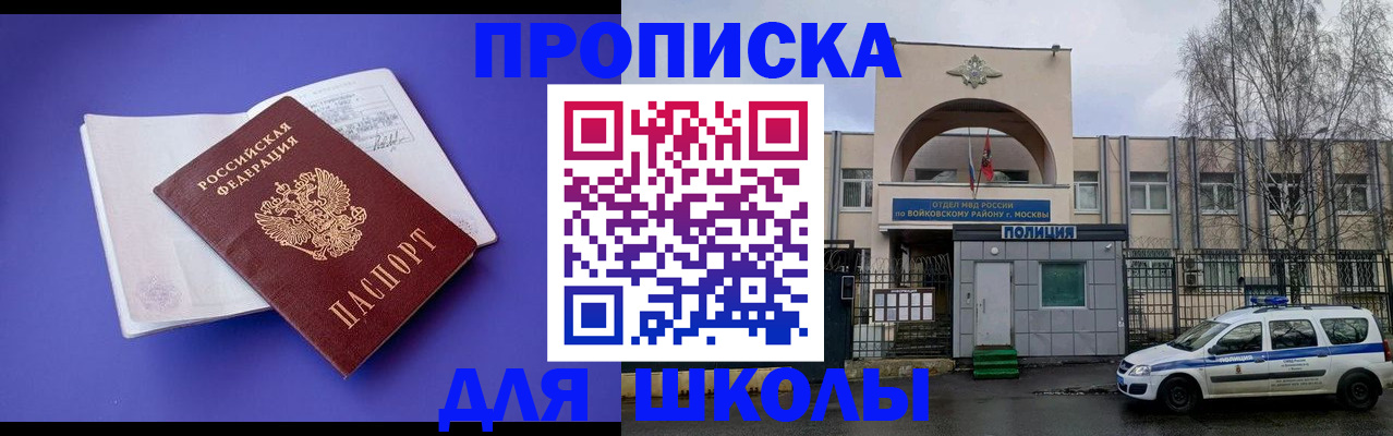 найти адрес прописки в Кабардино-Балкарии