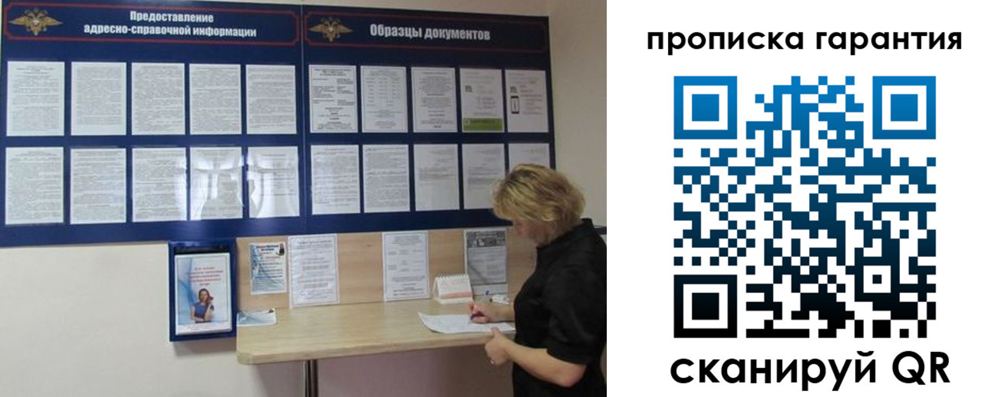 миграционный учет в Кабардино-Балкарии