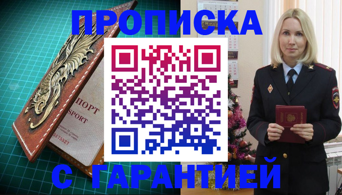 миграционный учет в Кабардино-Балкарии