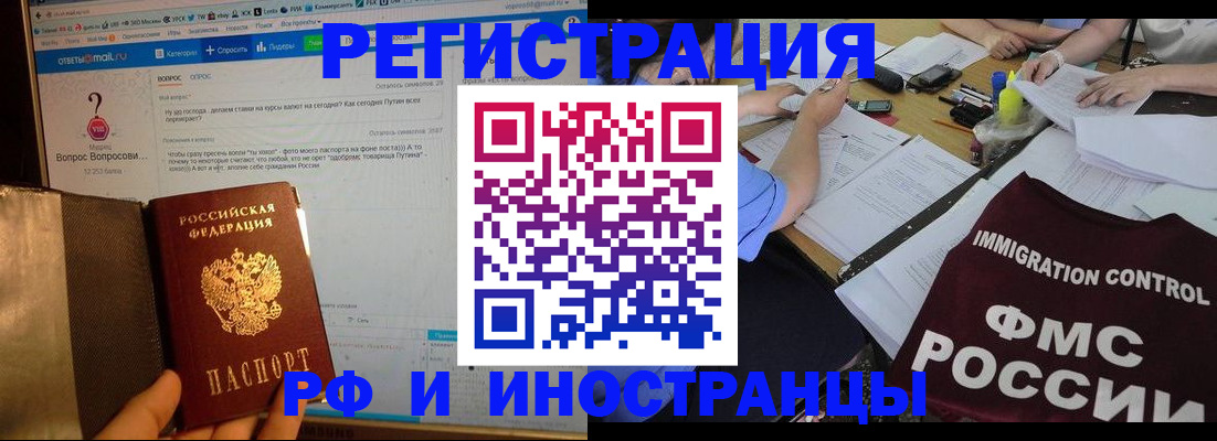 прописка в квартире в Кабардино-Балкарии