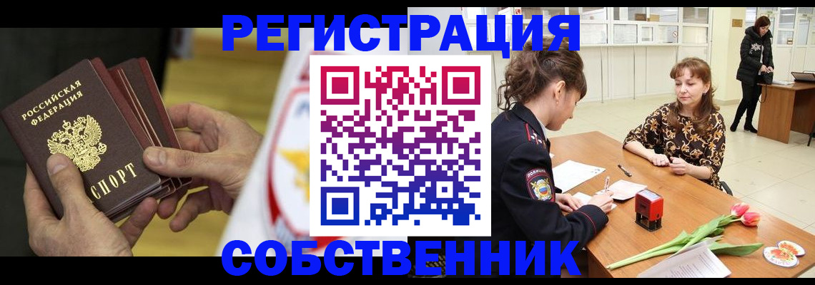 прописка поиск в Кабардино-Балкарии